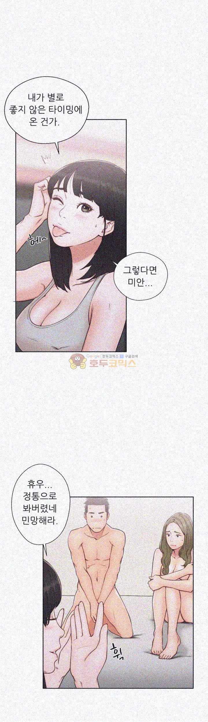 해금 74화