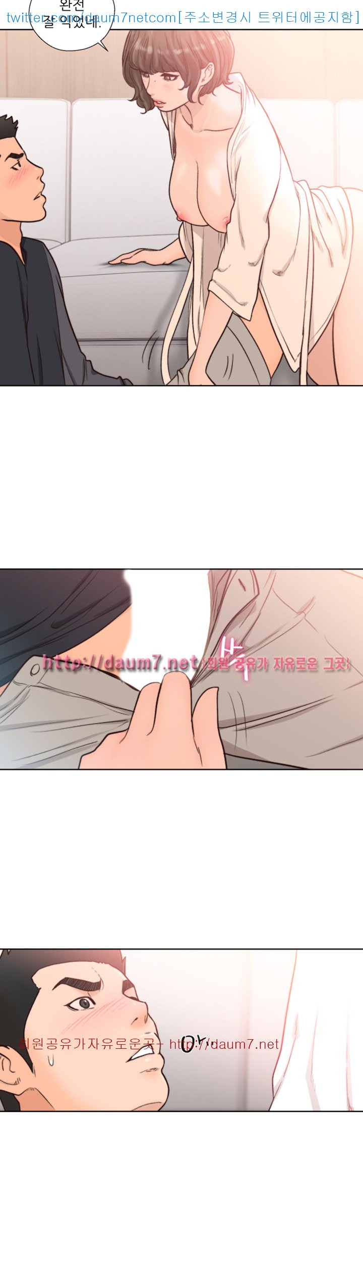 해금 89화
