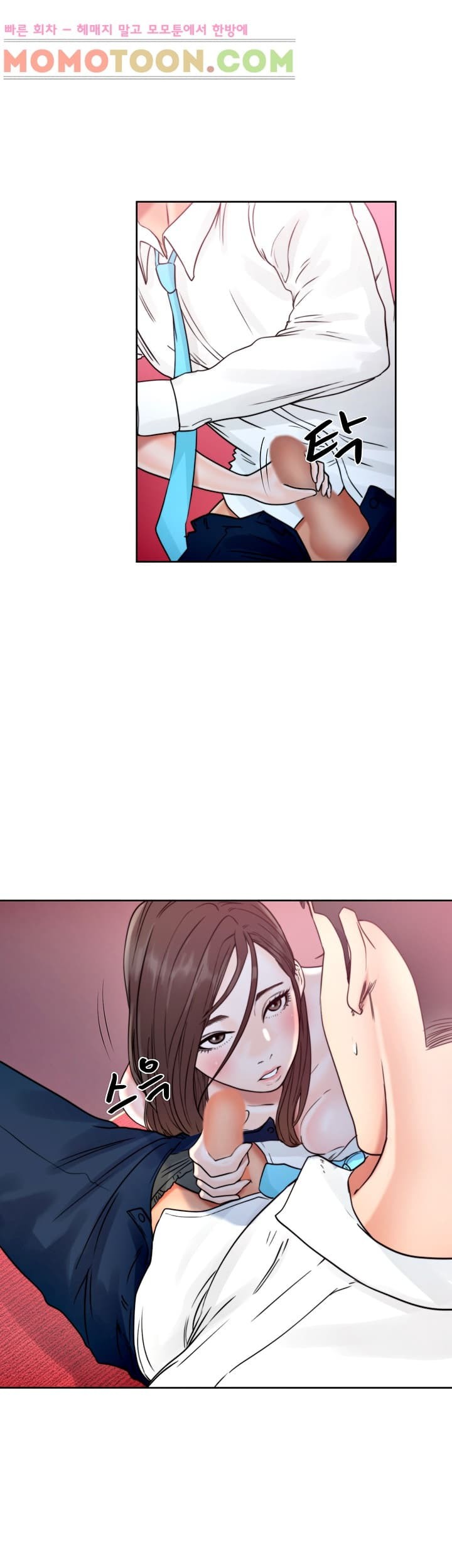 해금 18화