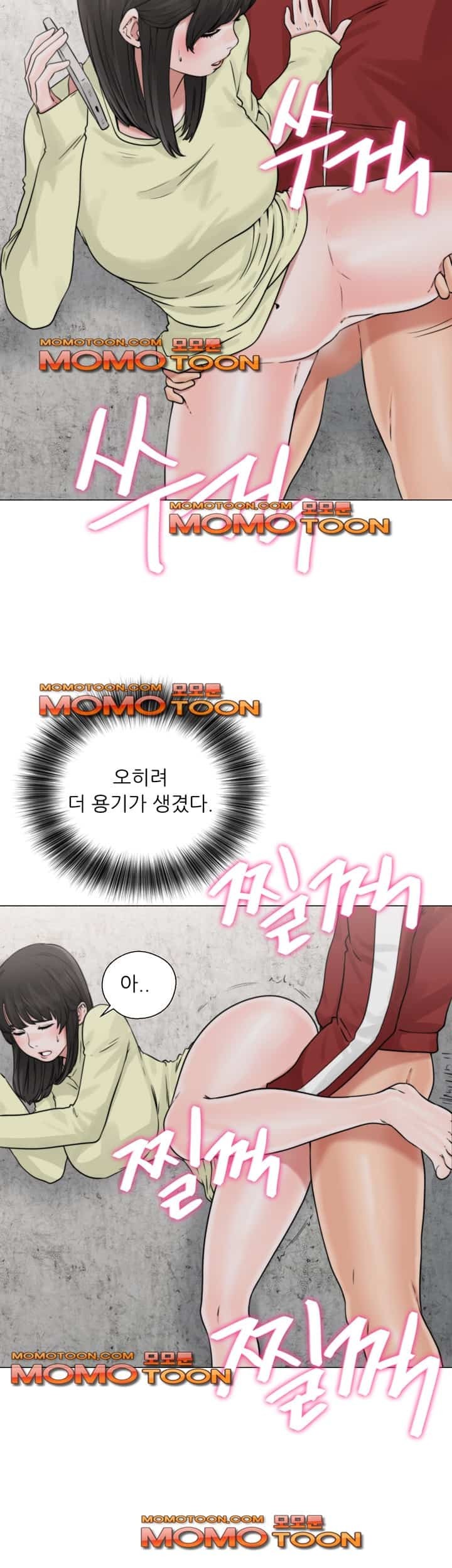 해금 22화