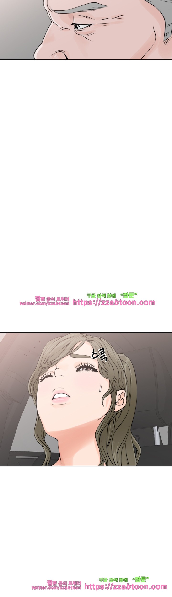 해금 24화