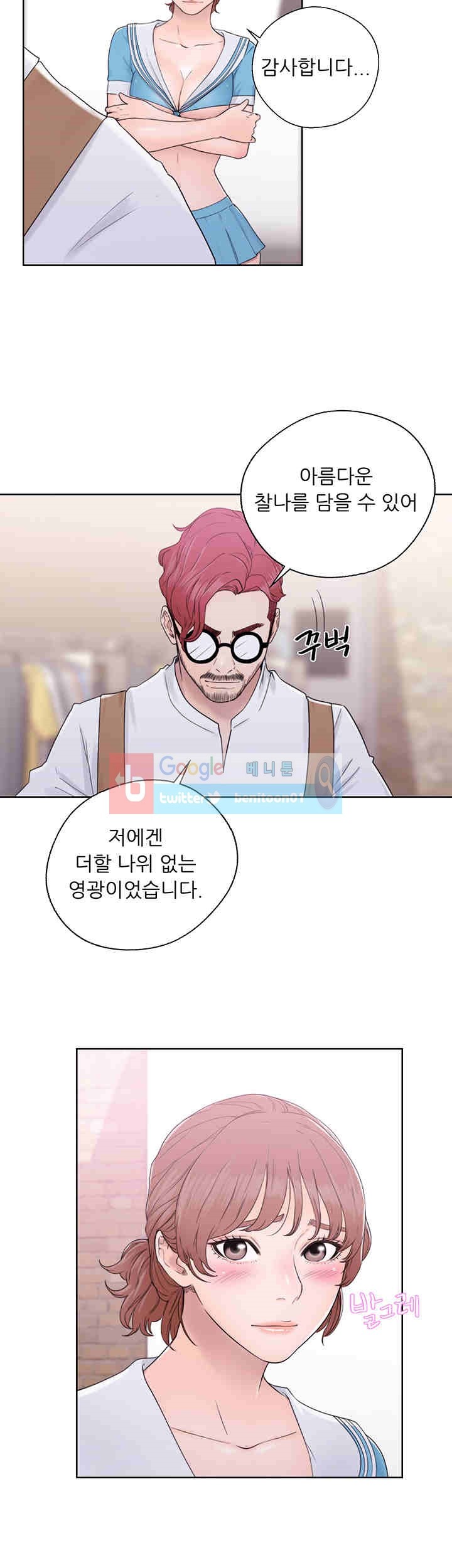 해금 31화