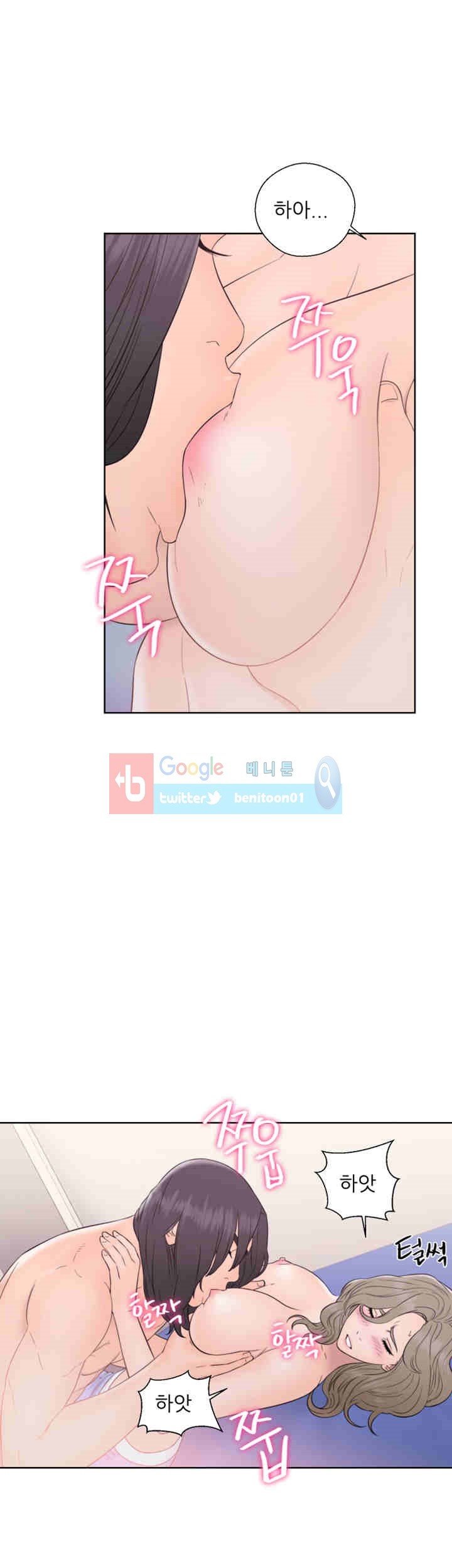 해금 33화