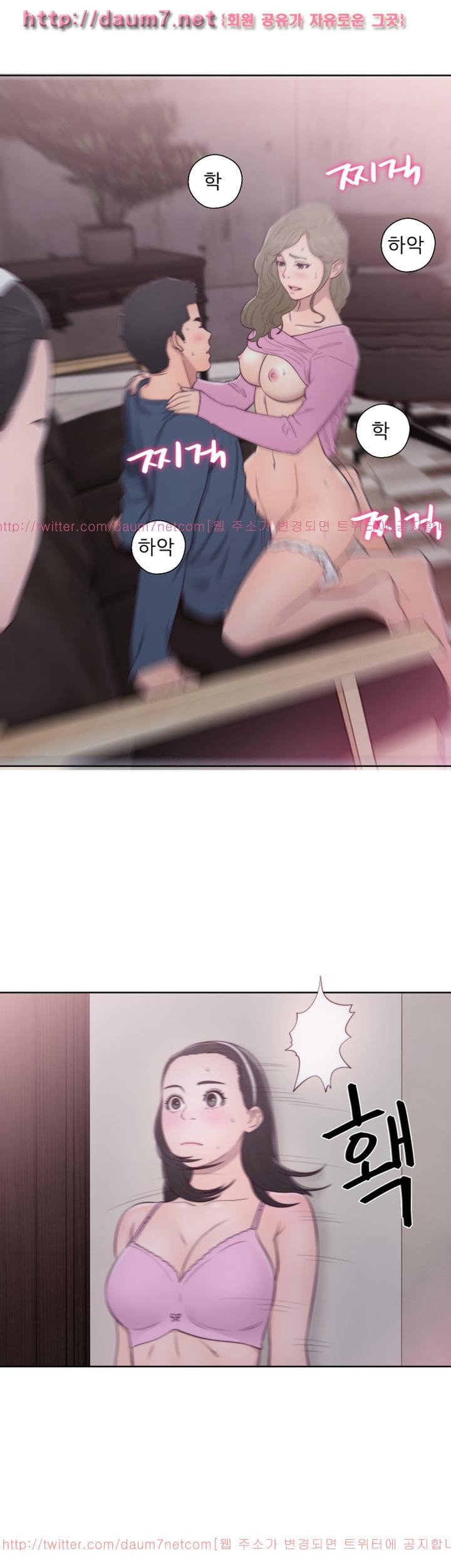 해금 51화