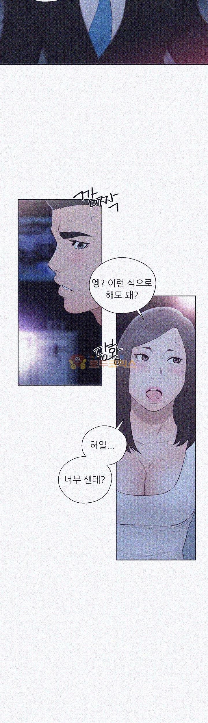 해금 62화