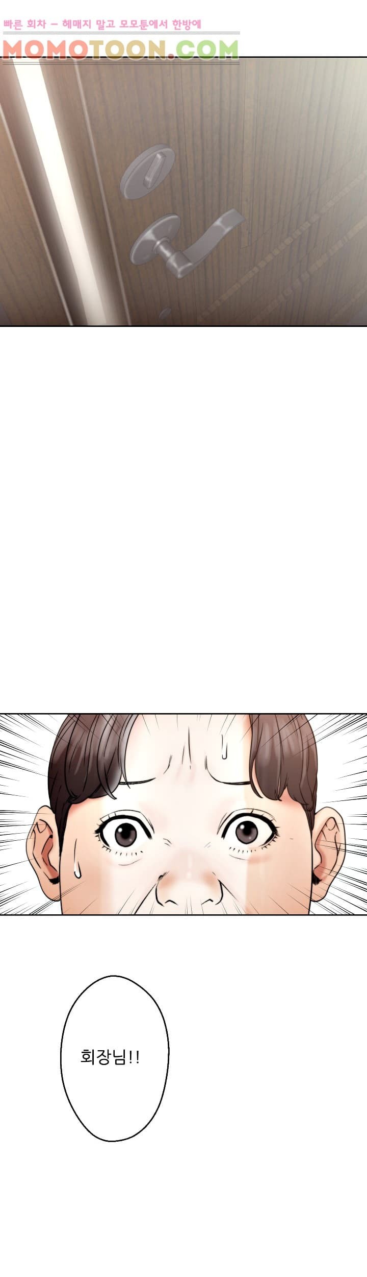 해금 17화