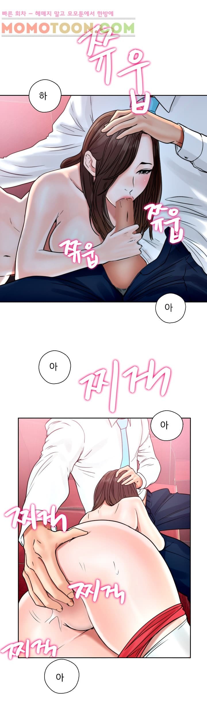 해금 18화