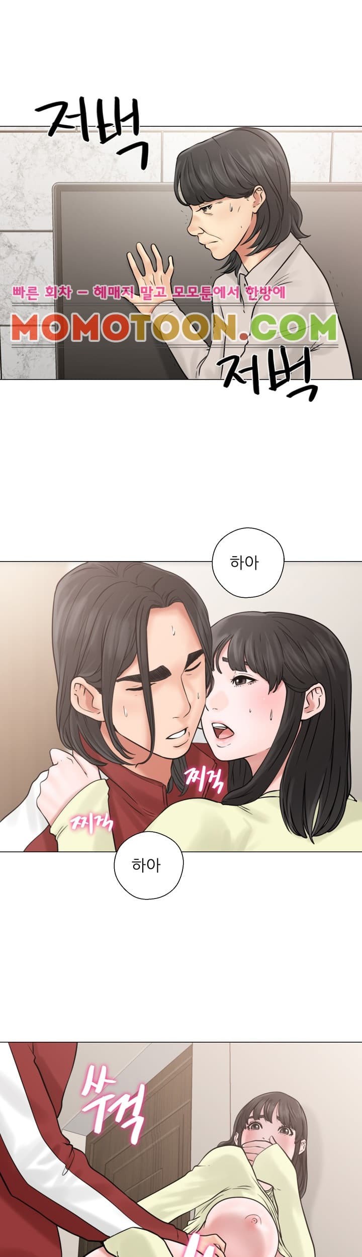 해금 21화