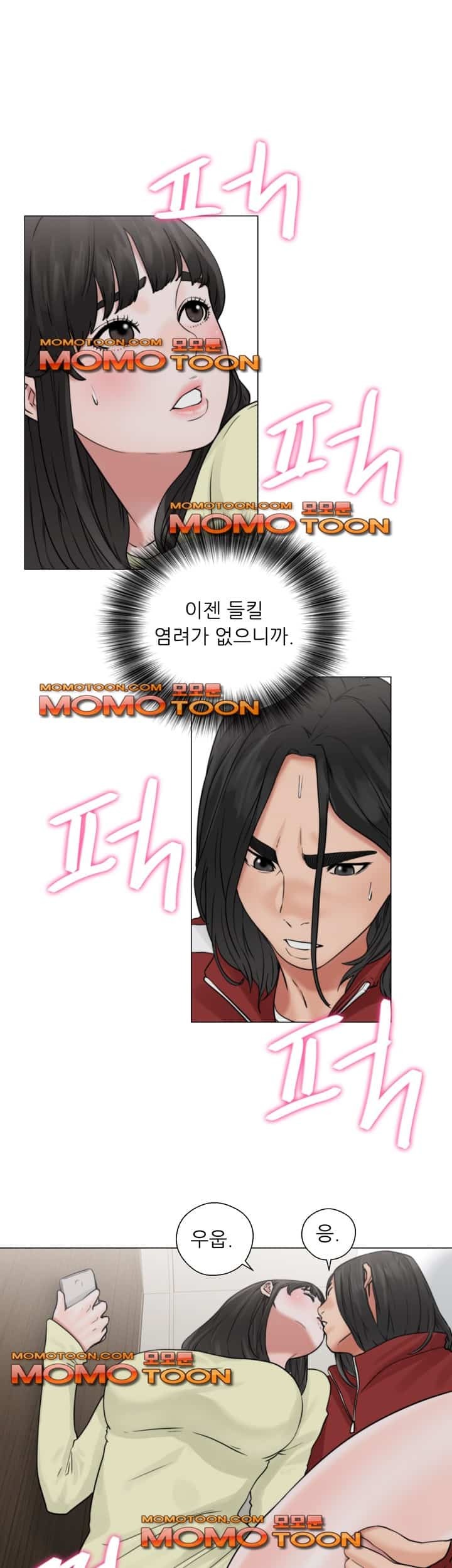 해금 22화