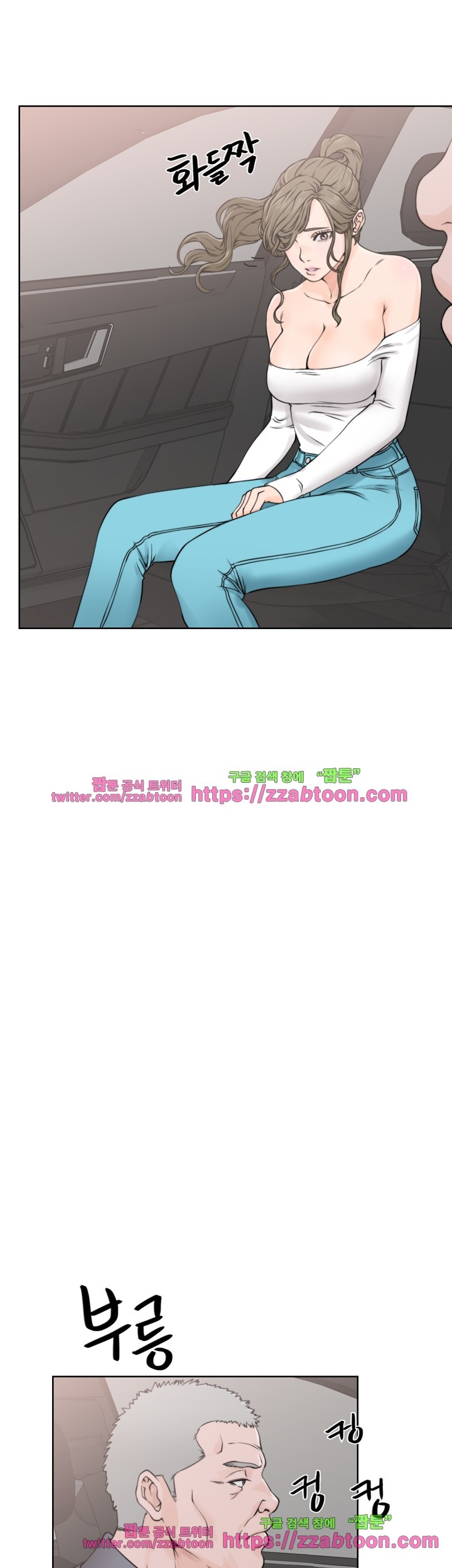 해금 24화