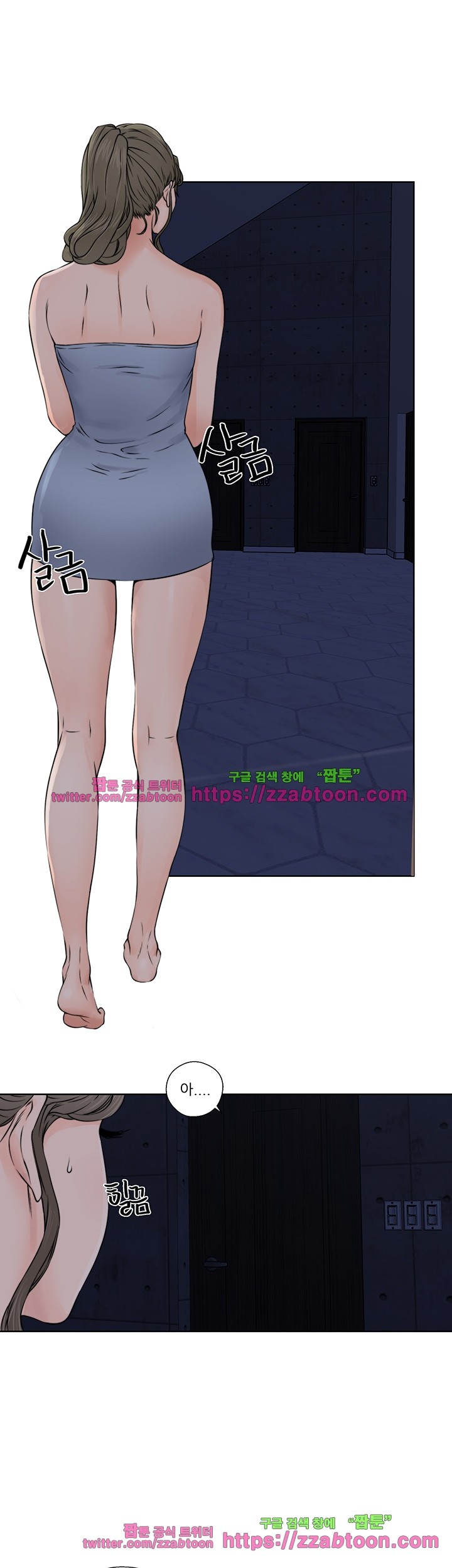 해금 25화