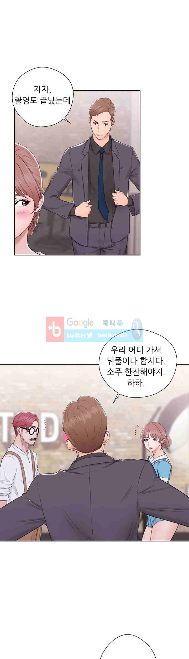 해금 31화