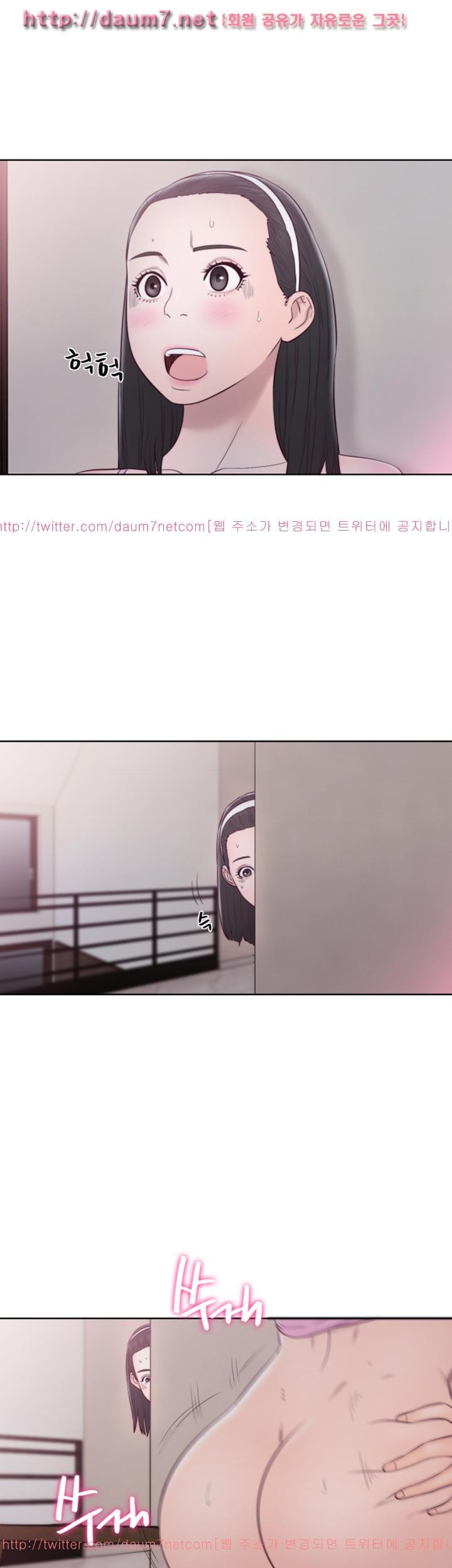 해금 51화