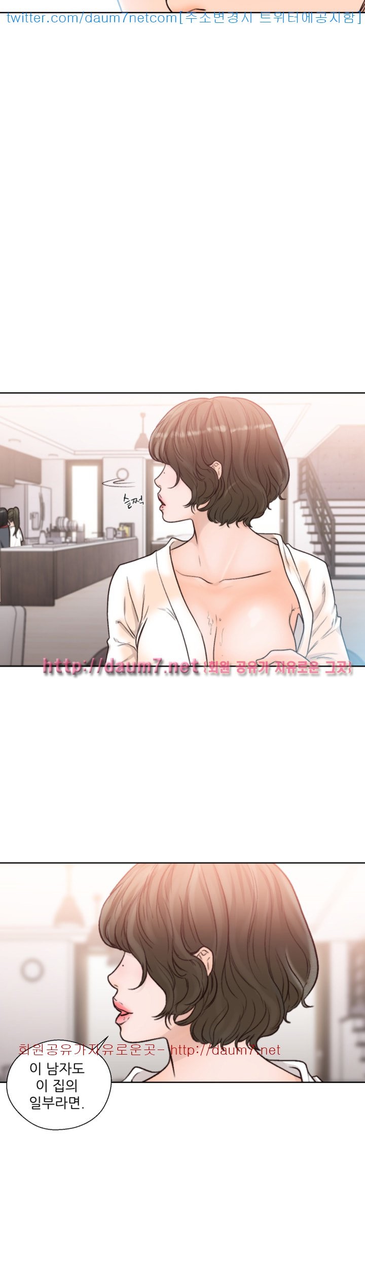 해금 88화