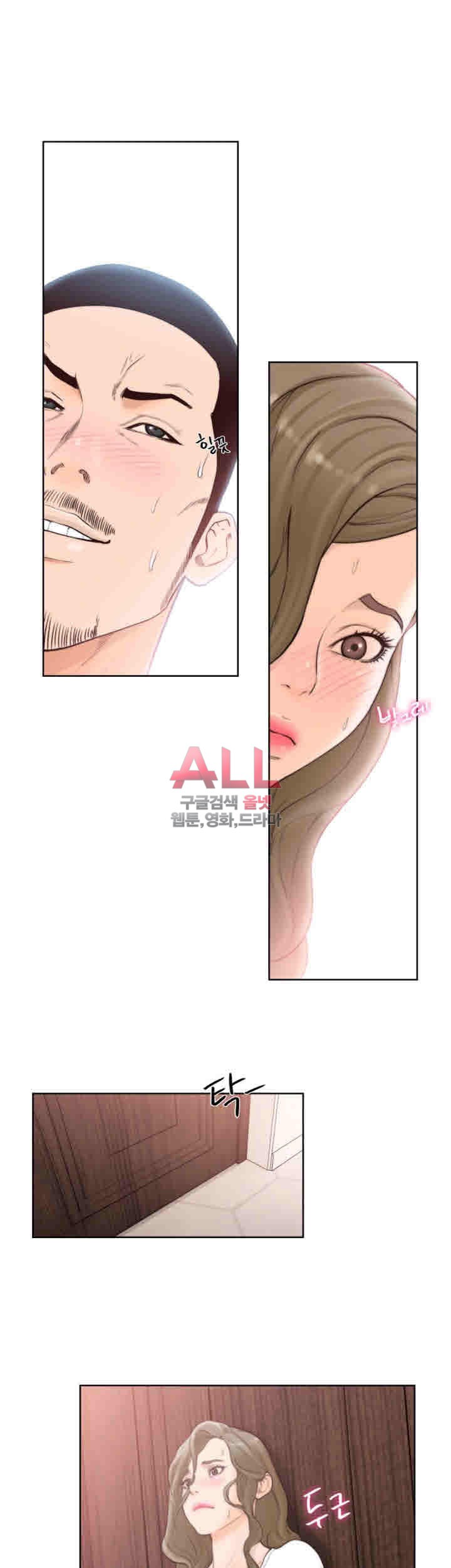 해금 시작되는 쾌락 100화