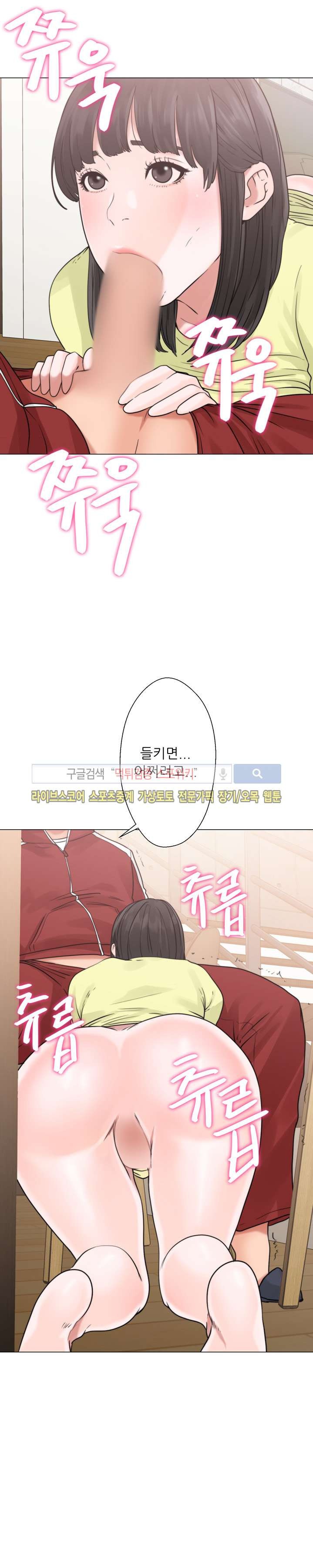 해금 20화