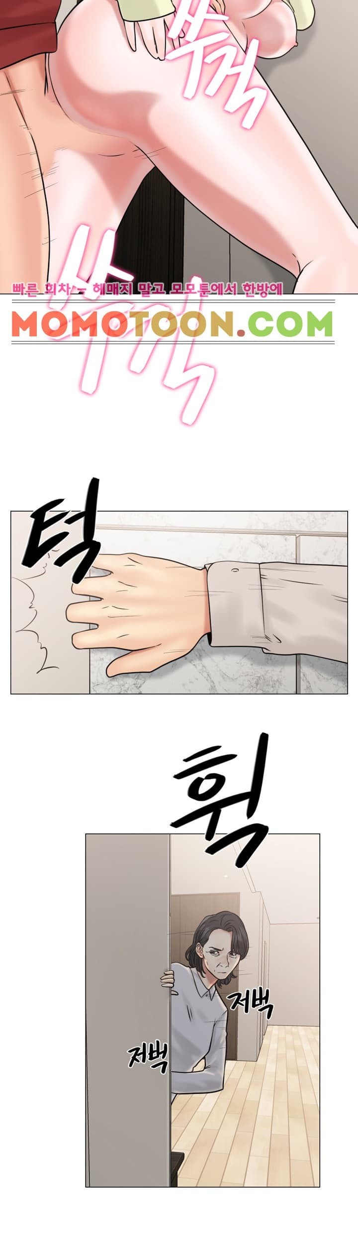 해금 21화