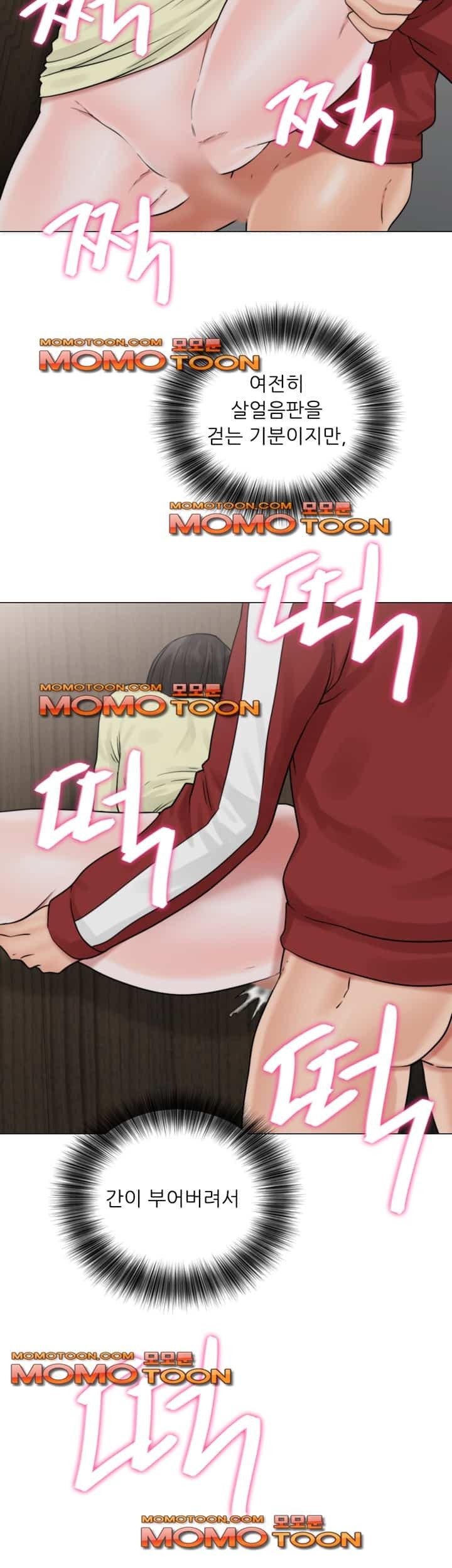 해금 22화