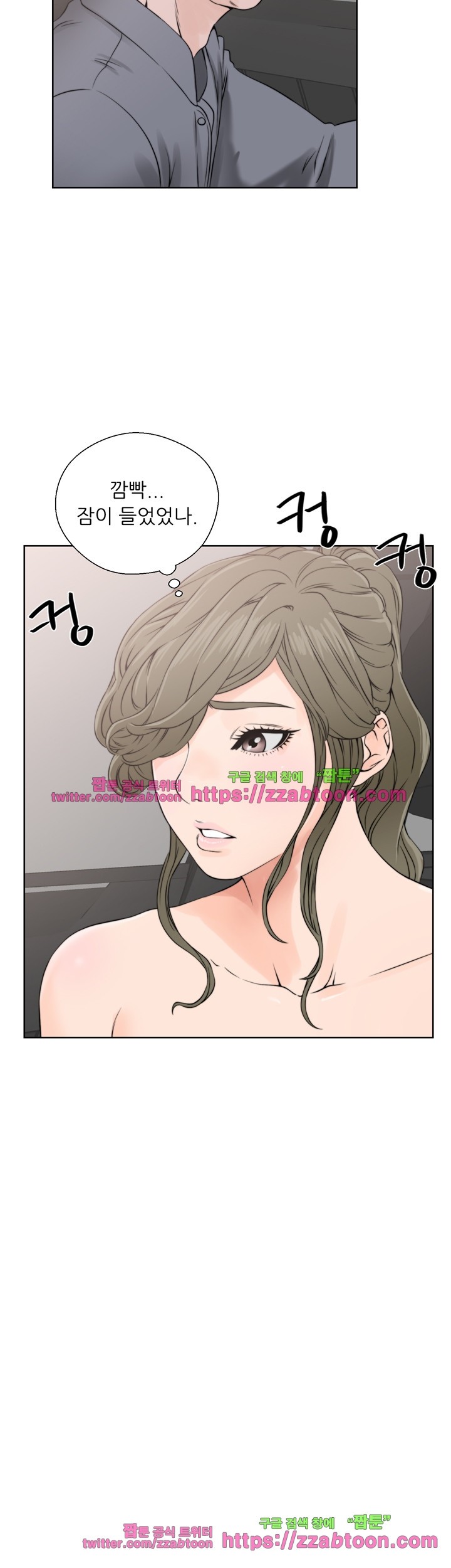 해금 24화
