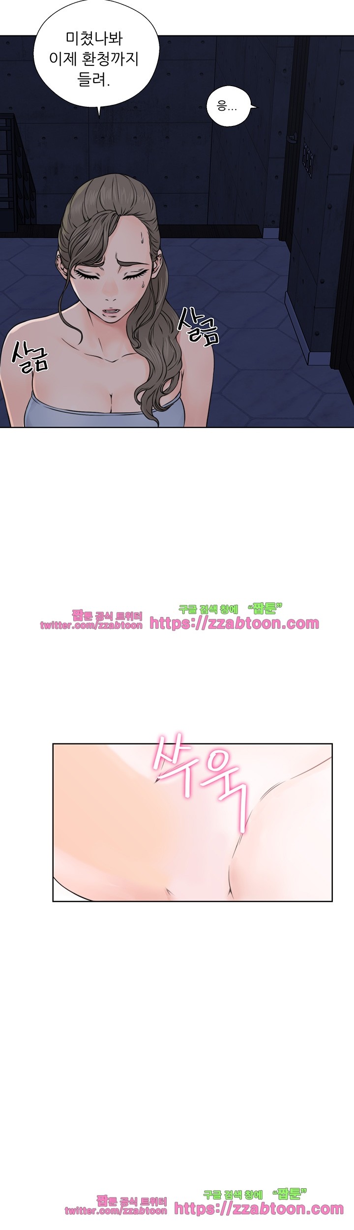 해금 25화