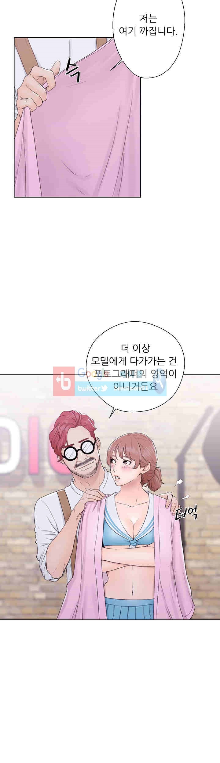 해금 31화
