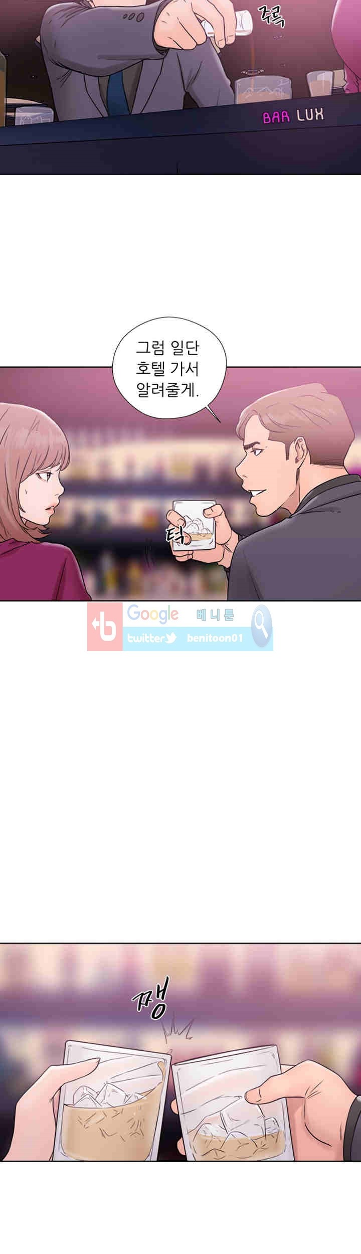 해금 32화