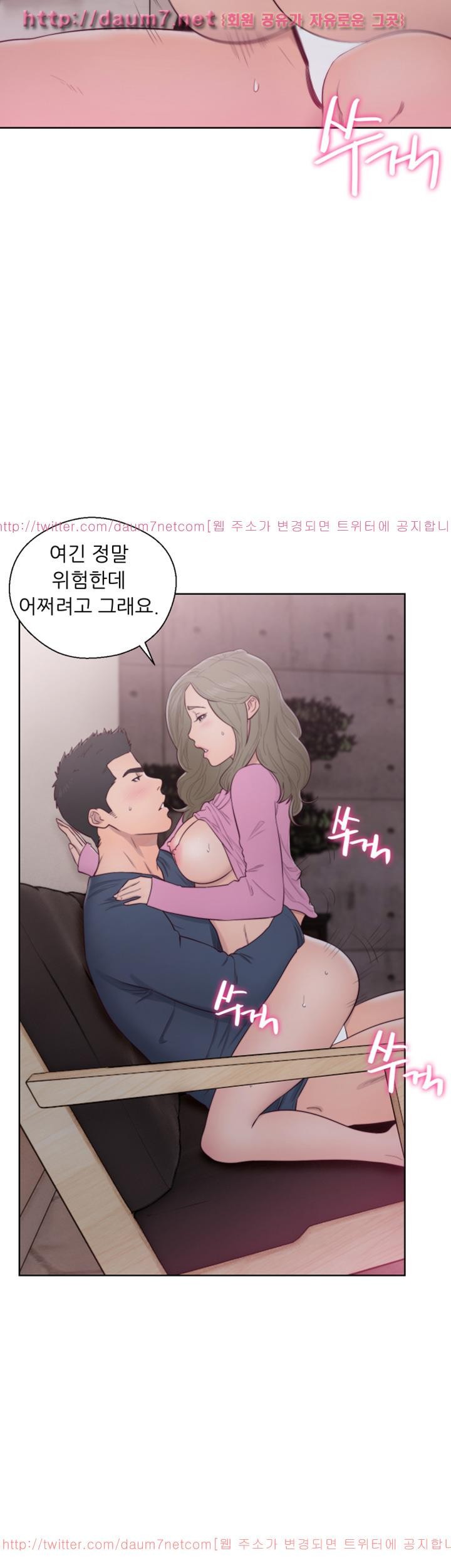해금 51화