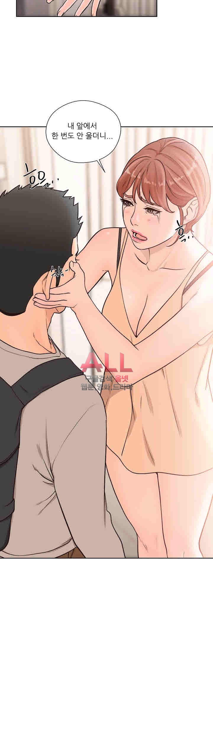 해금 시작되는 쾌락 98화