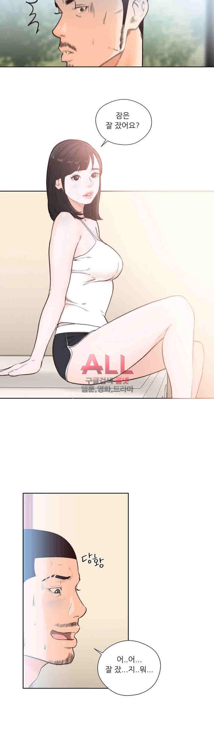 해금 시작되는 쾌락 102화