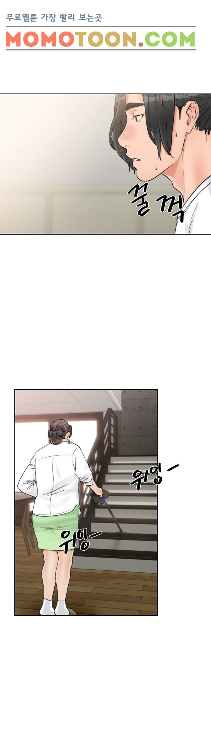 해금 15화