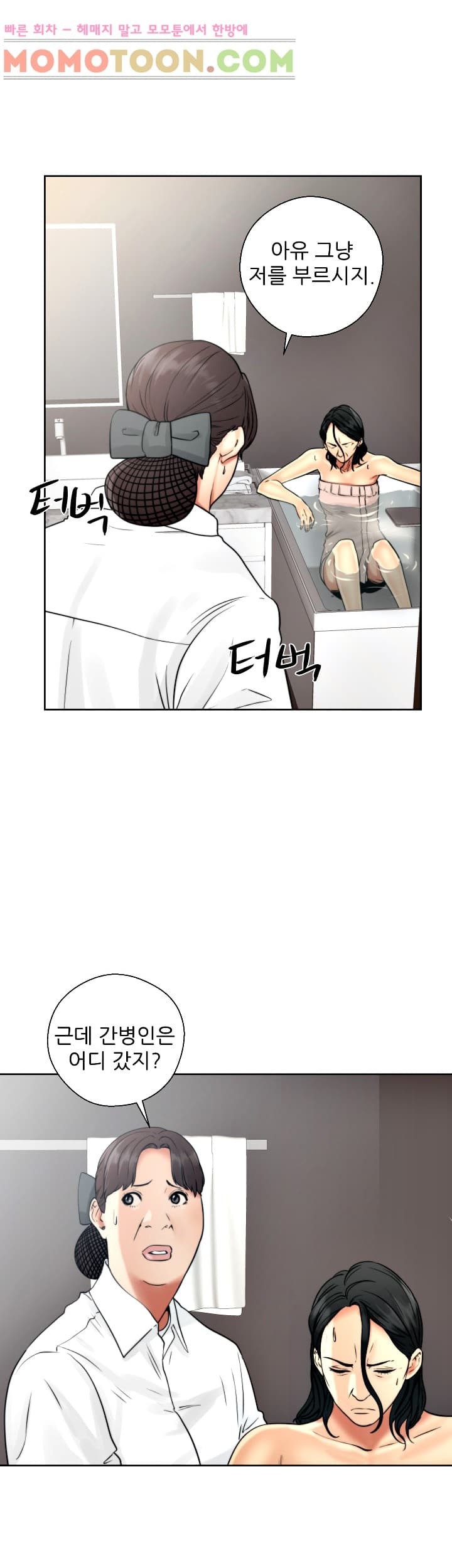 해금 17화