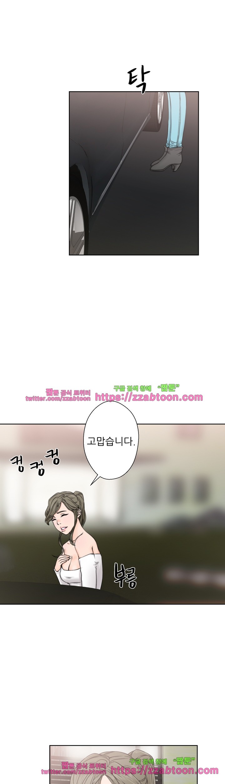 해금 24화