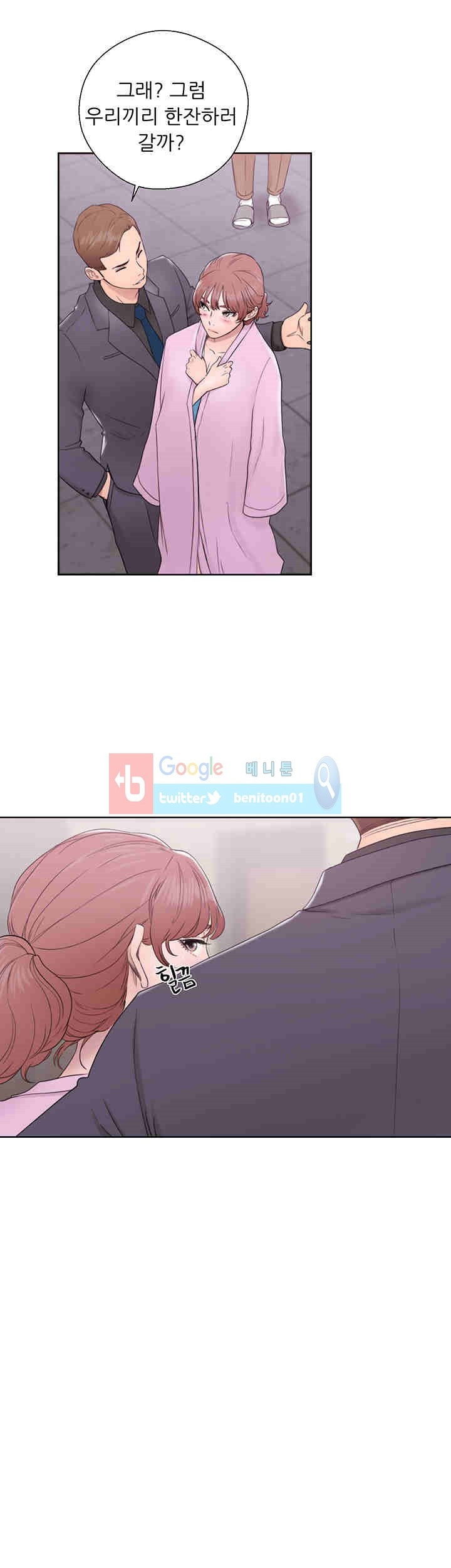 해금 31화