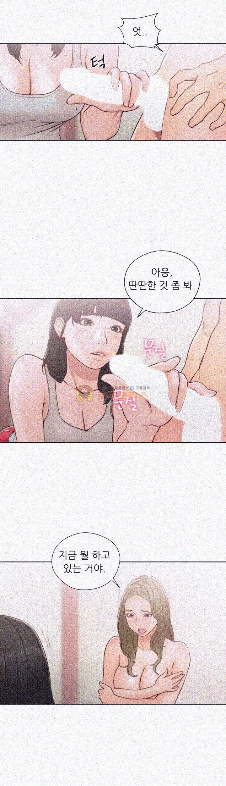 해금 74화