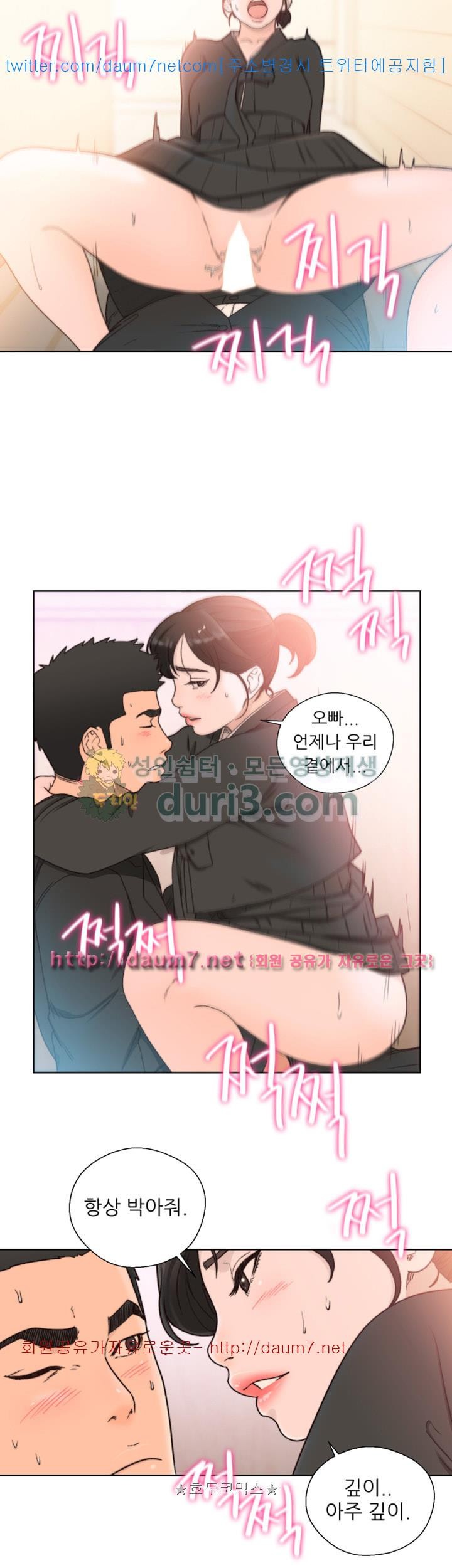 해금 85화