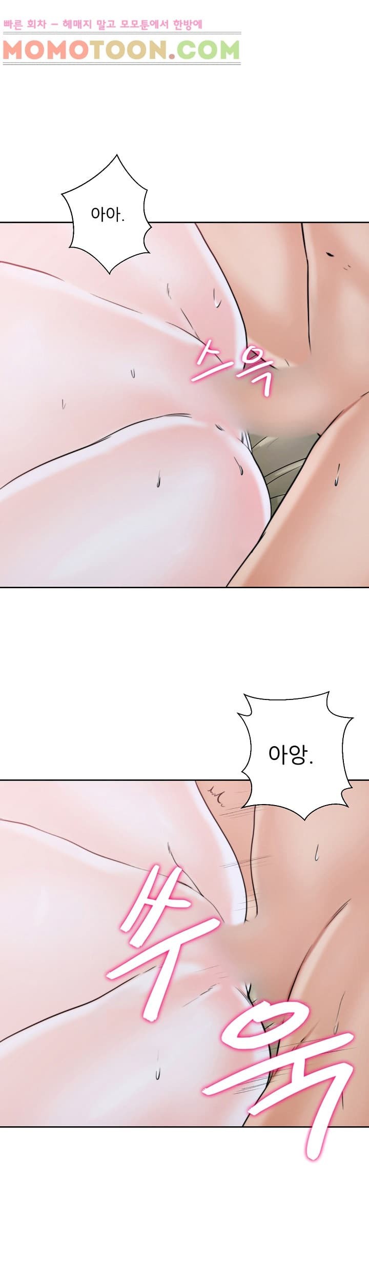 해금 16화
