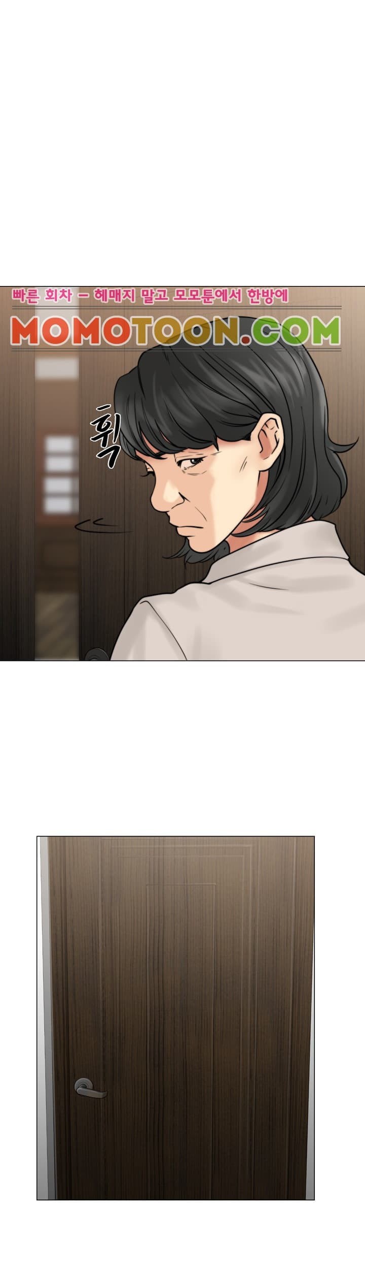 해금 21화