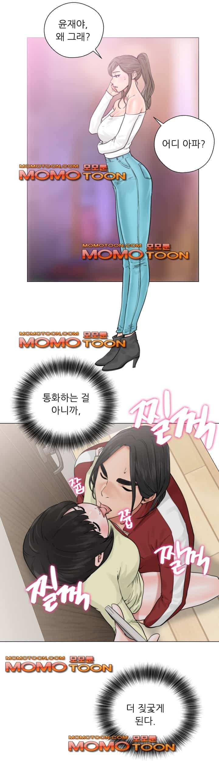 해금 22화