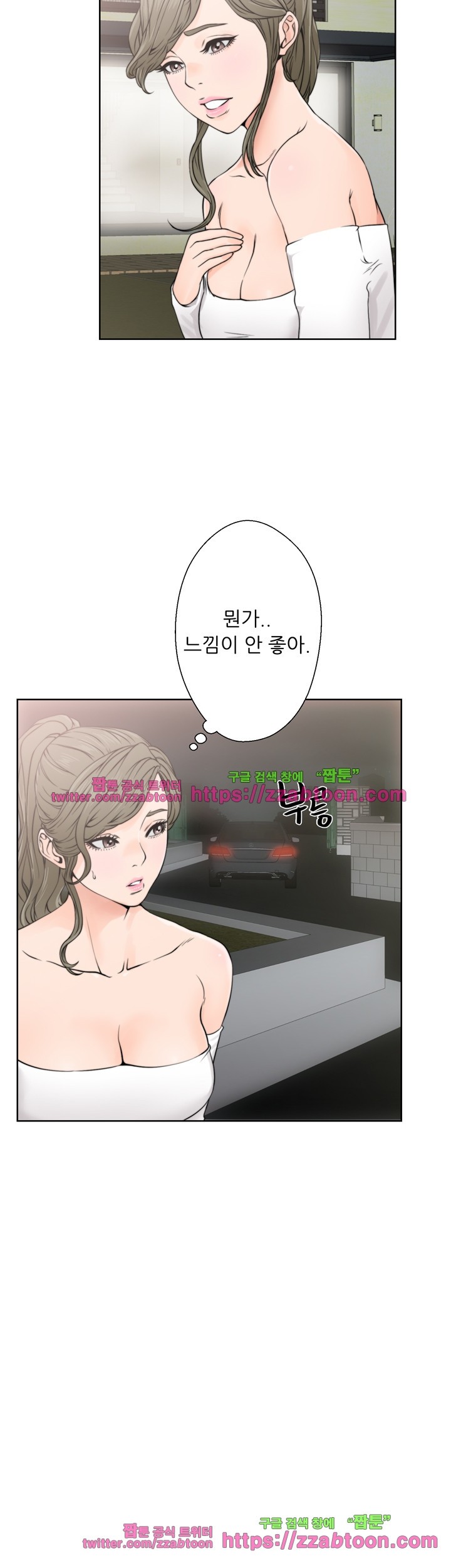 해금 24화