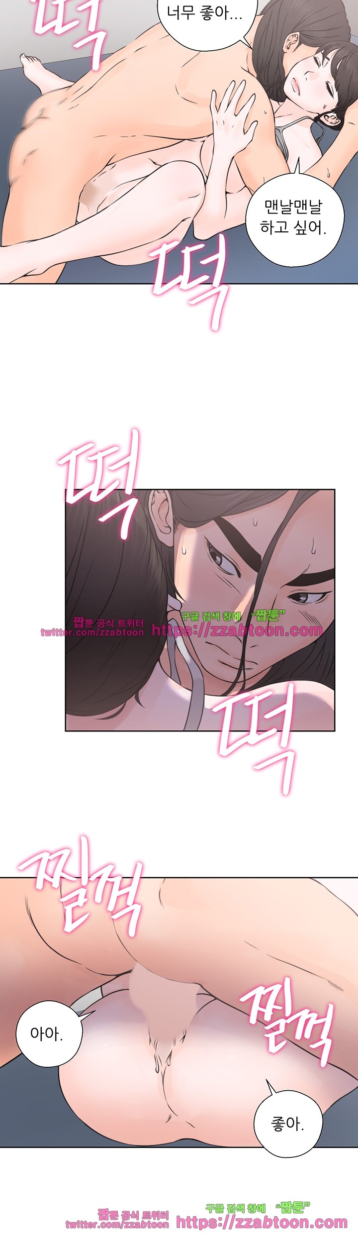 해금 25화