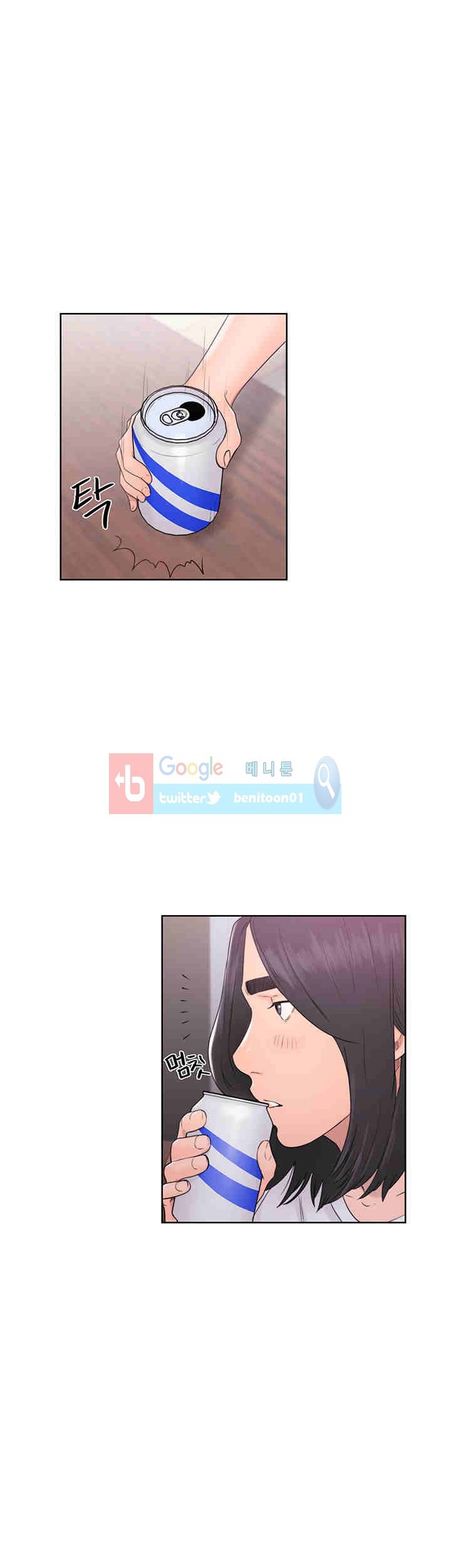 해금 31화