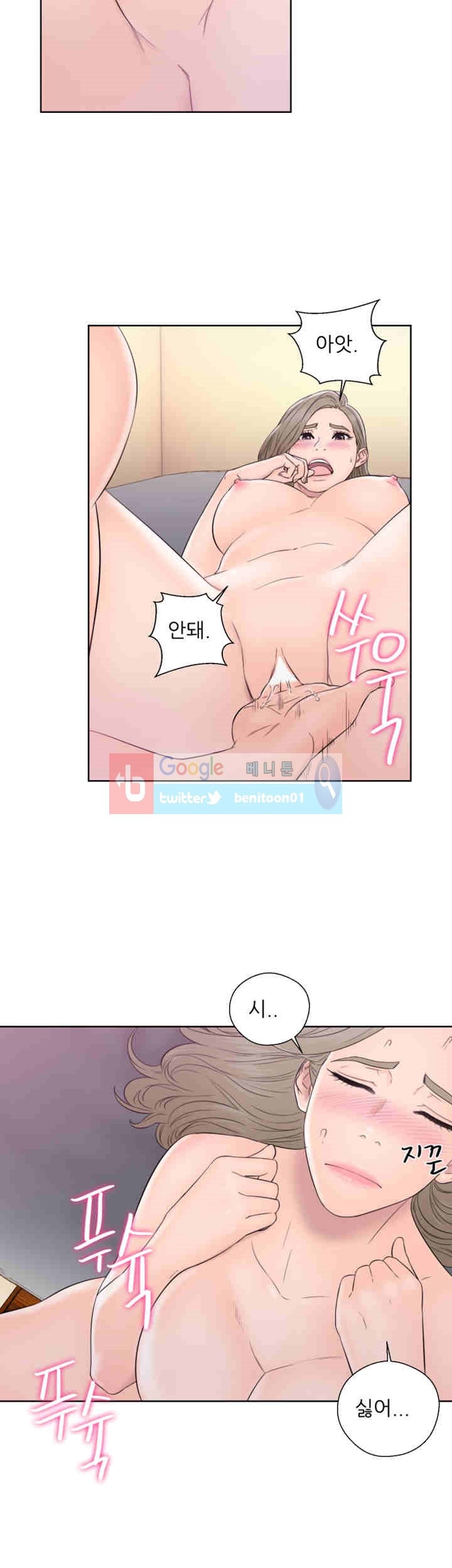 해금 33화