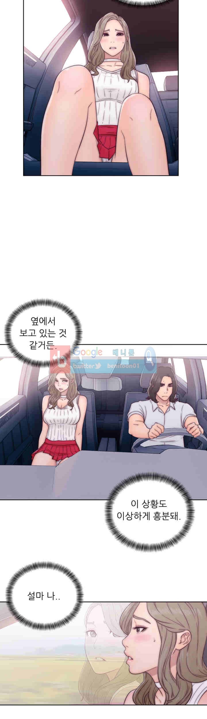 해금 34화