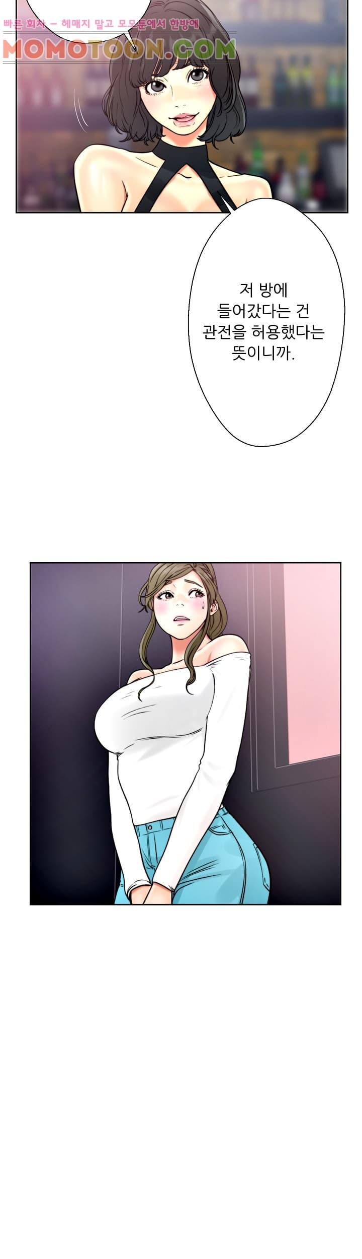 해금 18화