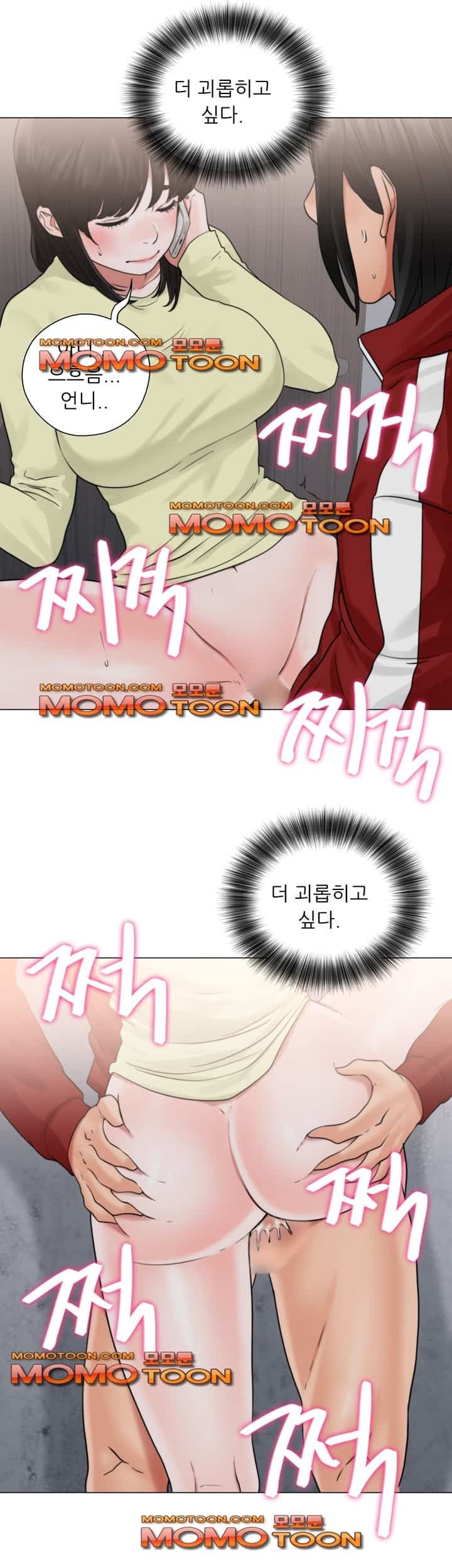해금 22화