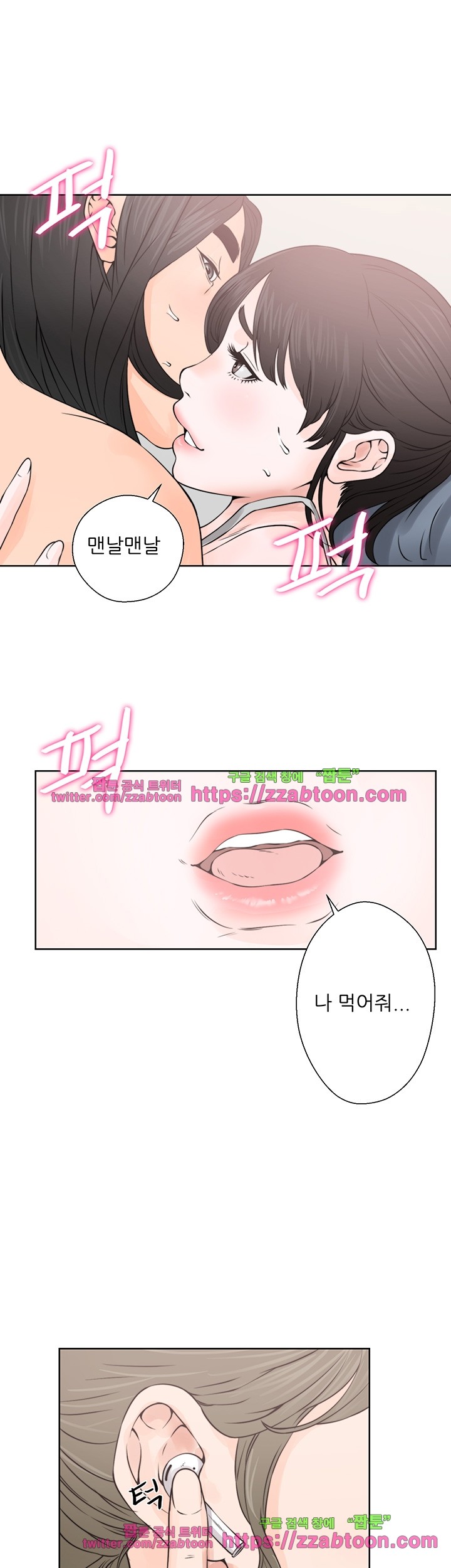 해금 25화