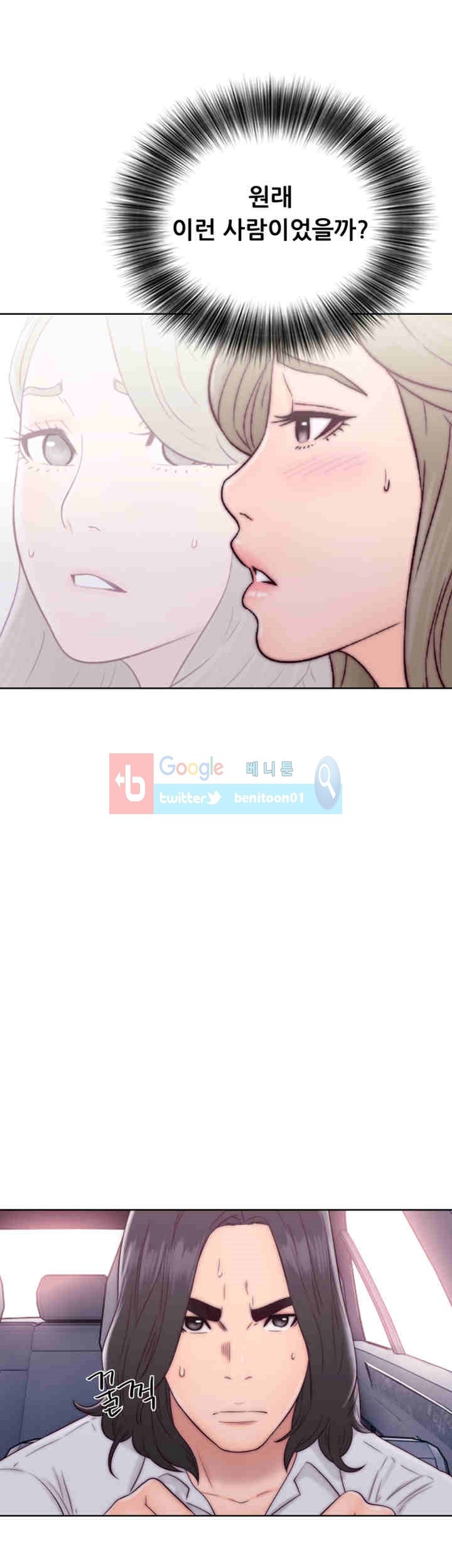 해금 34화