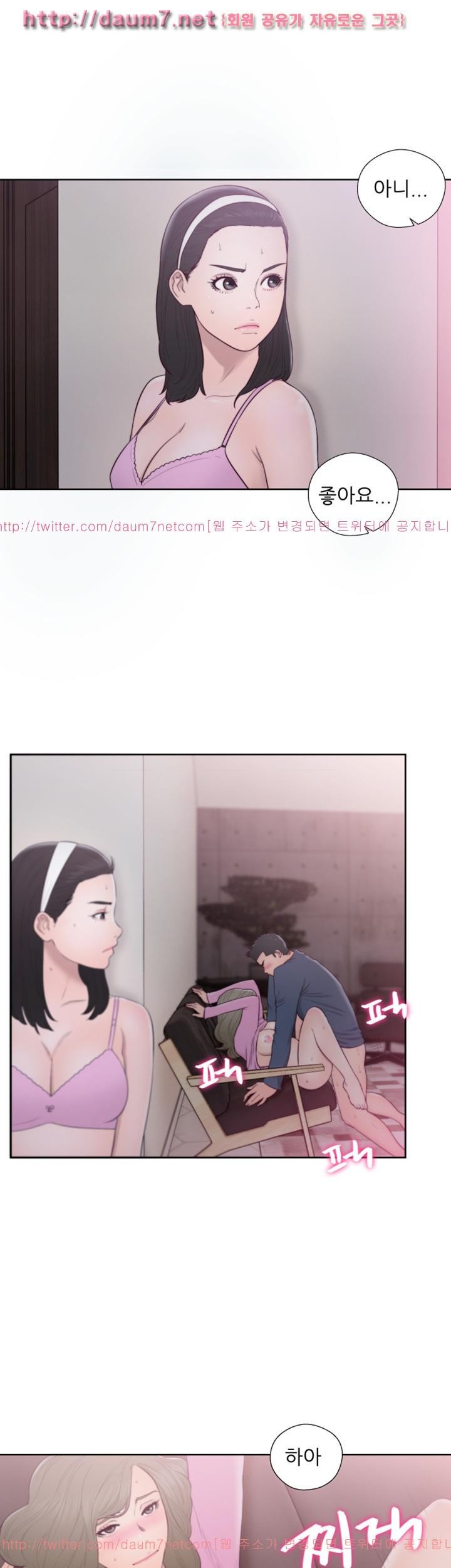 해금 51화