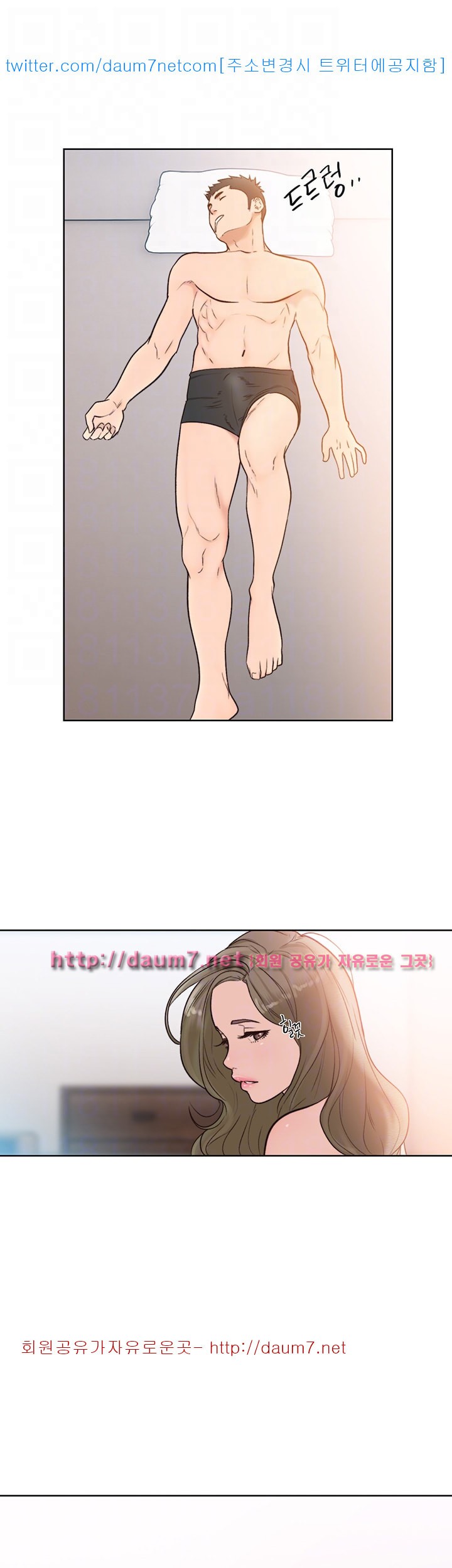 해금 86화