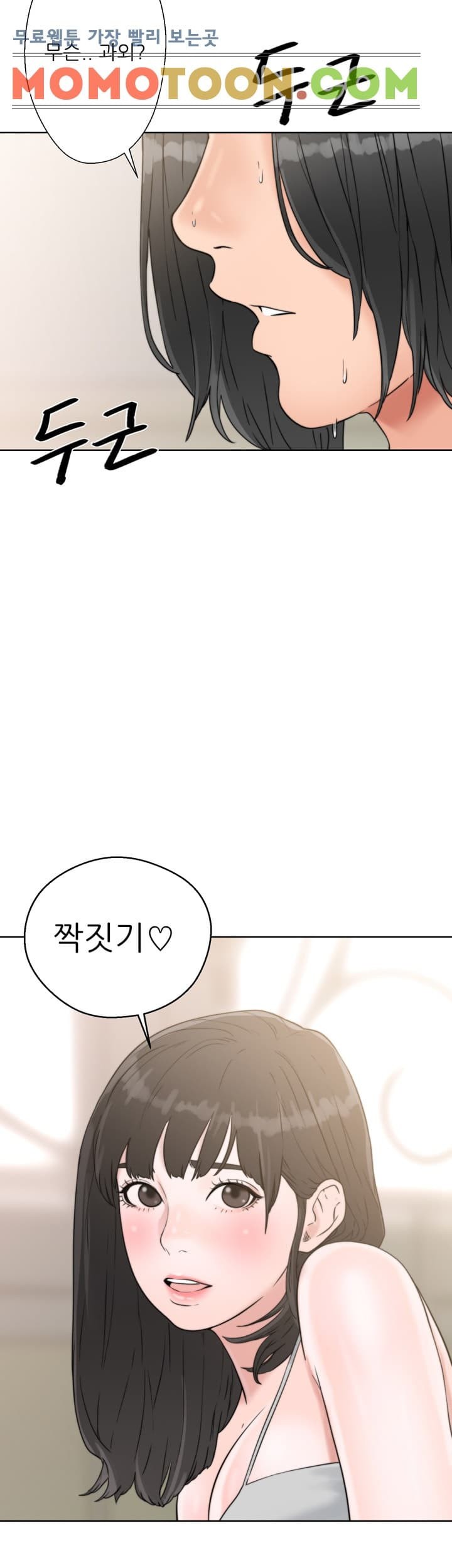 해금 15화